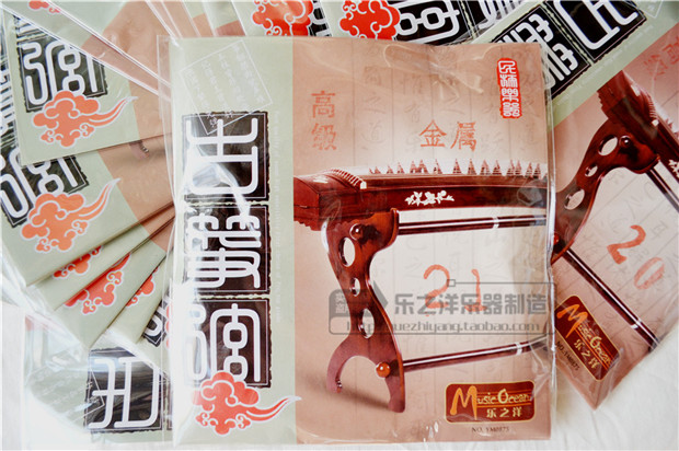 ��ʮһ·�߼�(j��)�Ź~������ YM0872